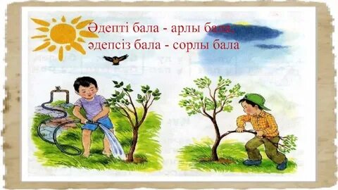 Koshuna zhenem menen sex readalar