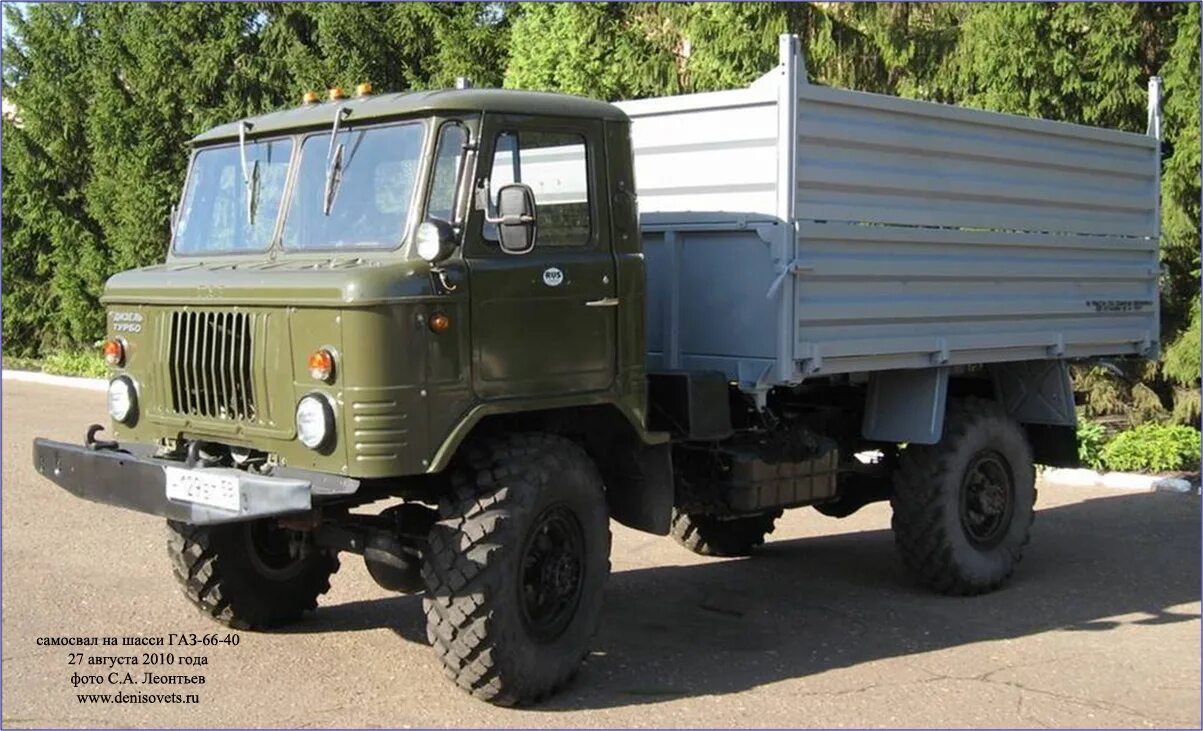 Газ 66 купить б у. ГАЗ 66 бортовой. ГАЗ 66 самосвал. ГАЗ 66 грузовой бортовой. ГАЗ-66-40.