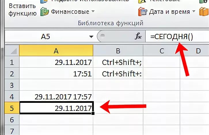 Добавлена функция