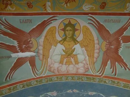 Ангел спас