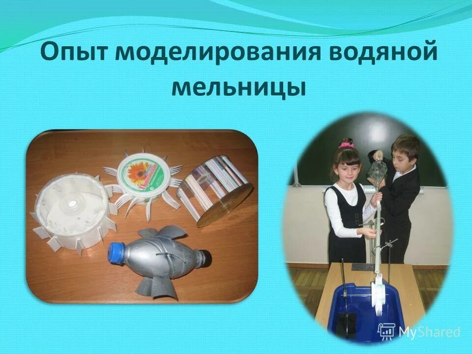 Методы исследования в химии. Примеры моделирования экспериментов. Моделирование и проведение экспериментов. Компьютерный эксперимент. Методы моделирования патологических процессов.