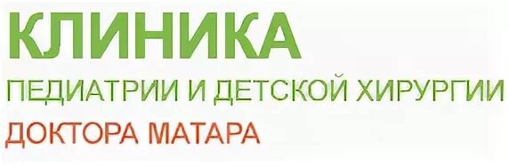 научный центр педиатрии и детской хирургии в алматы. научный центр педиатрии и детской хирургии в алматы. центр педиатрии детской хирургии. клиника педиатрии. клиника на коровинском шоссе 9.