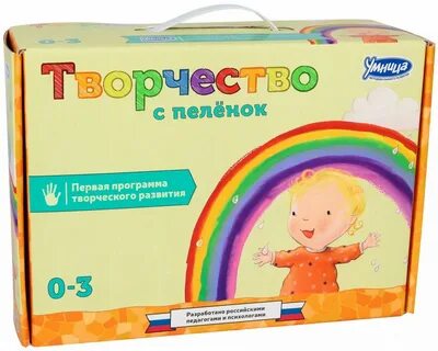 Набор умница