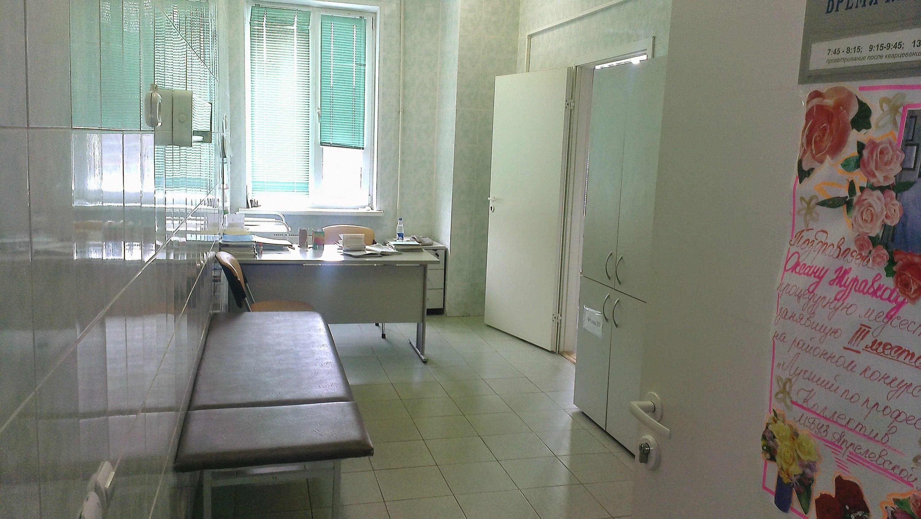 апрелевка улица февральская 40а. апрелевская больница 2. апрелевка больница. телефон детской поликлиники апрелевка. апрелевская больница 2.