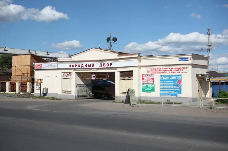 Профмаркет пенза. Народный двор копейск и челябинск. Рынок народный двор копейск. Копейск народный двор стройград. Шаурум копейск рынок янтарь.