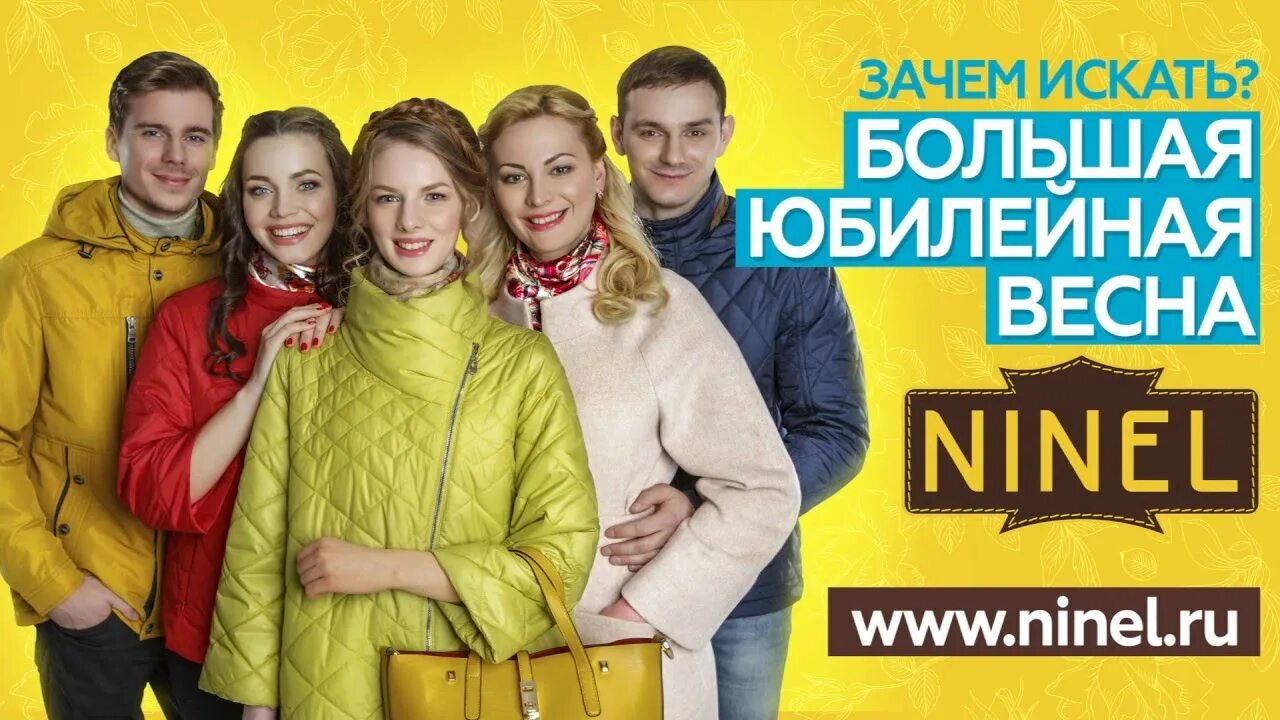 Охара новокузнецк каталог с ценами. Охара новосибирск. Магазины охара красноярск. Охара магазин. Магазин нинель г.