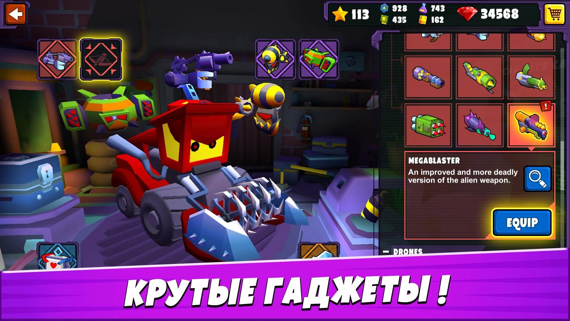 Игра car eats car 3. Car eats car 3d Arena Racing. Популярные игры на андроид 2022. Скачай взломку машины 3