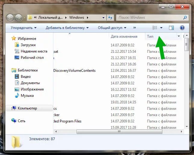 Windows log files. Папка perflogs. папка логи в windows. logs что это за папка. что такое папка perflogs на диске с.