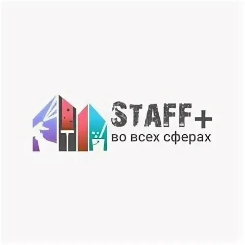 Staff лого. Staff. Staff санкт петербург. Jobs house. Картинки с надписью staff.