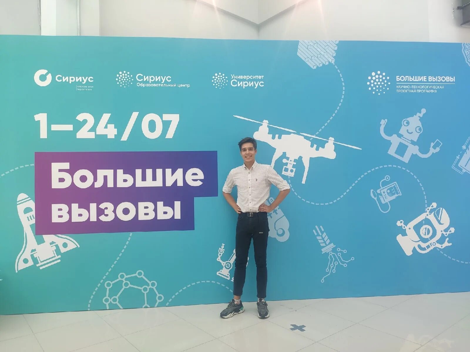 В каком городе находится сириус центр. Сириус образовательный центр логотип. образовательный центр сириус визитка. сириус образовательный центр фотографии. сириус воронеж образование.