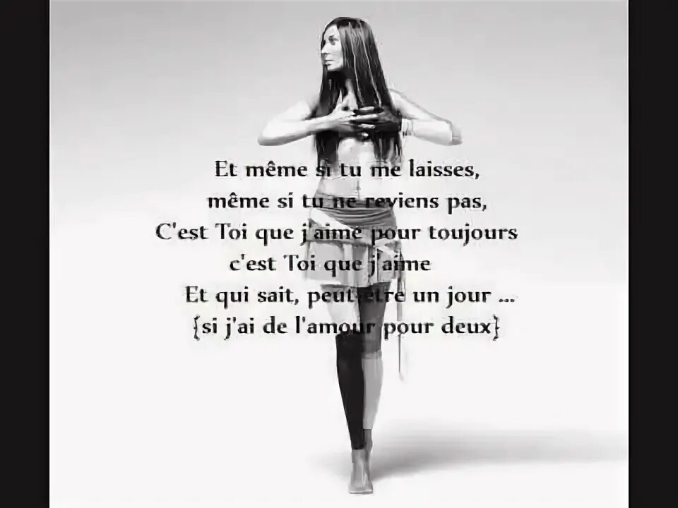 C est toi перевод. C est toi перевод