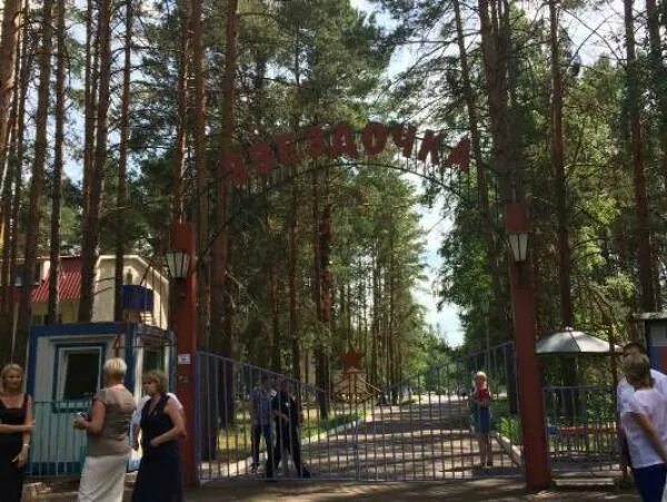 Звёздочка лагерь заречный пензенская. Звездочка лагерь нижегородская область. Лагерь звездочка пензенская. Лагерь звездочка пензенская. Дол звездочка пензенская область.