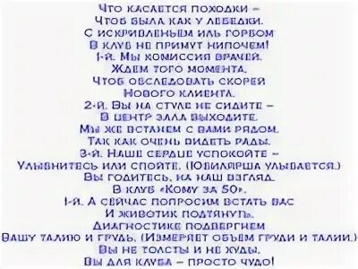 Сценарина юбиле женщине. Серпантин идей новый сценарий дня рождения картинки женщины. Сценка-поздравление на юбилей женщине. Сценки на день рождения взрослых смешные застольные. Юбилей женщине сценарий серпантин идей.