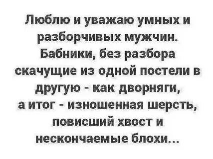 Даю всем без разбору