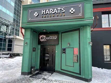 Паб тюмень