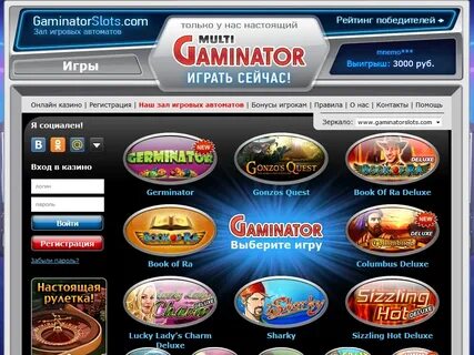 Игровые автоматы играть с бонусом регистрации