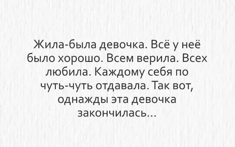 Буду жить чем закончится