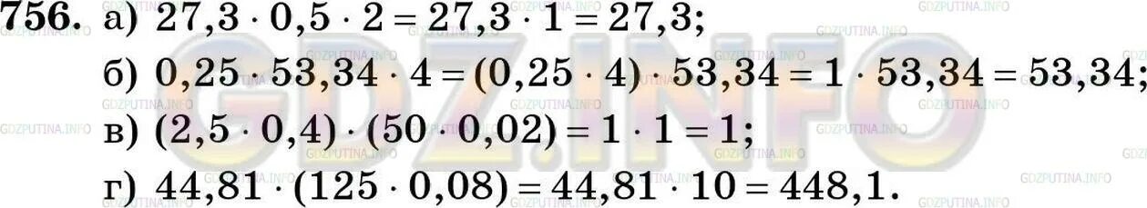 Из чисел 387 756 829 2. Из чисел 387 756 829 2