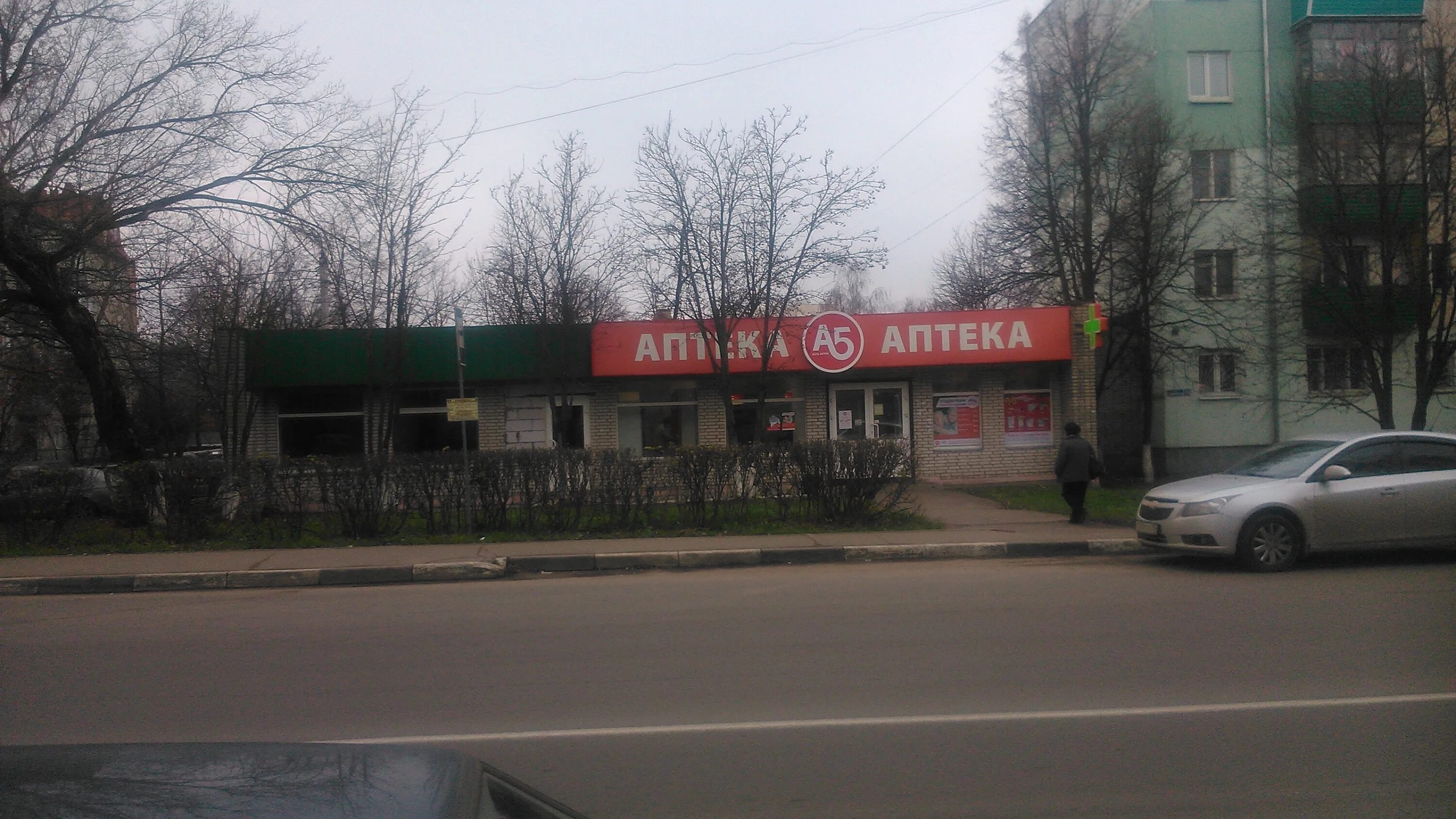 Городской двор. Домодедово каширское шоссе 13. Домодедово газовая служба. Каширское шоссе дом 51 домодедово. Домодедово каширское шоссе 13.