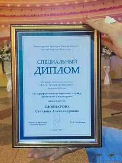 Свободное время в омске
