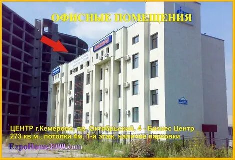 Октябрьский 4а