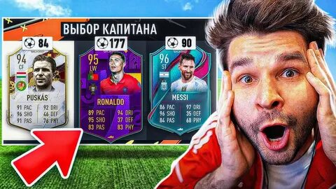 Фейслесс фифа