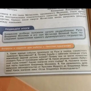 И после него становились необходимыми