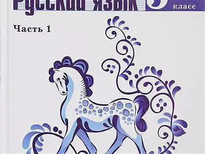 Рисунок русский язык 5 класс. Рисунок русский язык 5 класс. Рисунок русский язык 5 класс. Русский язык красивая надпись. Рисунок русский язык 5 класс.