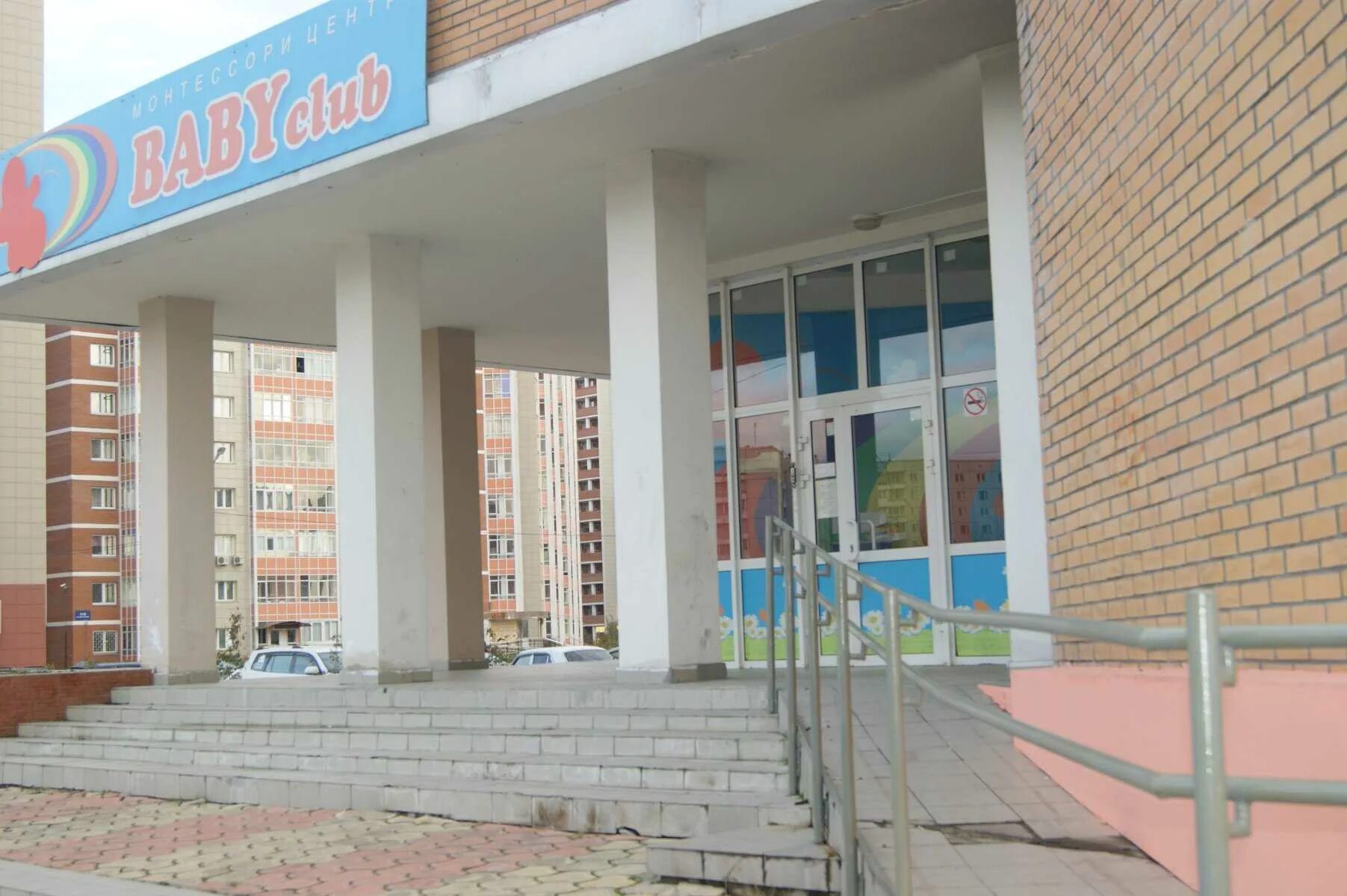 Мате залки 31 красноярск. Мате залки 23 красноярск телефон. Мате залки красноярск. Мате залки 23 красноярск телефон. Мате залки 21 красноярск.