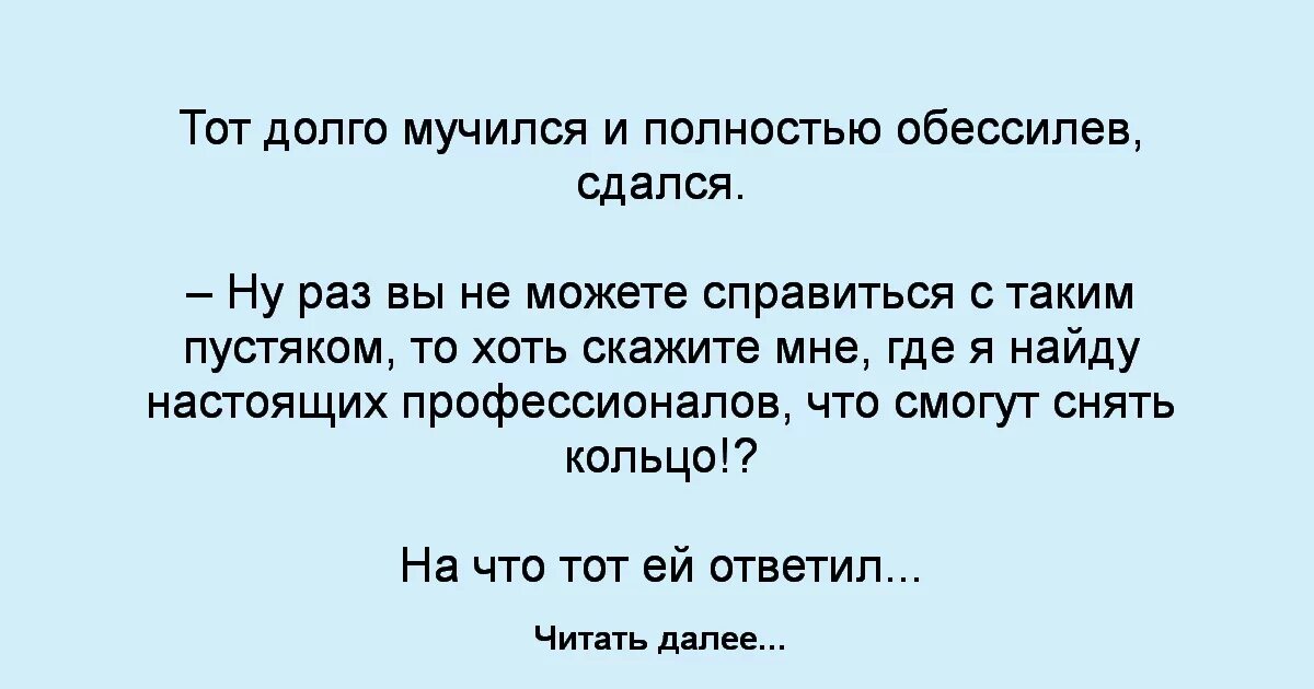Недолго. Недолго мучилась старушка. стишок недолго мучилась старушка. недолго мучилась старушка в высоковольтных проводах. стишок недолго мучилась старушка в высоковольтных.