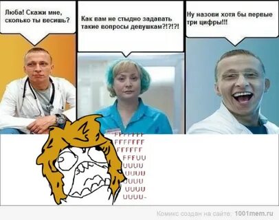 Назови хотя бы несколько