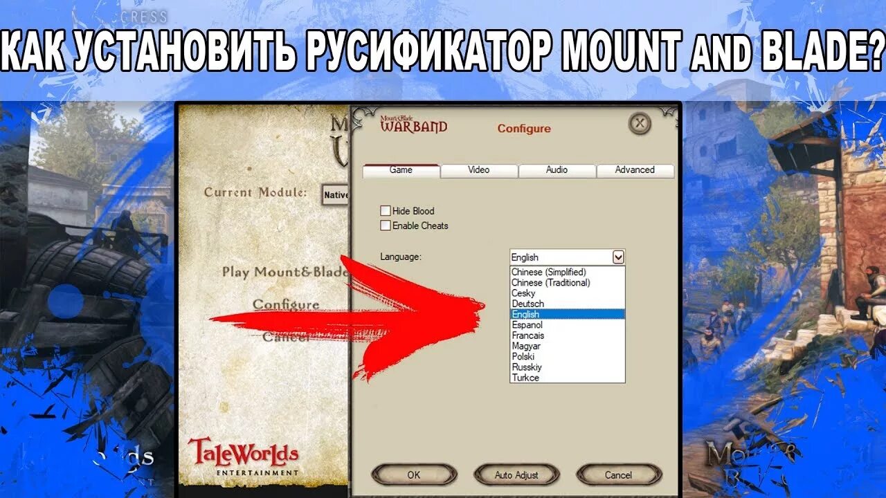 Как установить мод mount. Mount and blade warband русификатор. русификатор mount and blade warband 1.174. русификатор mount and blade 2. русификатор mount blade warband 1.168.