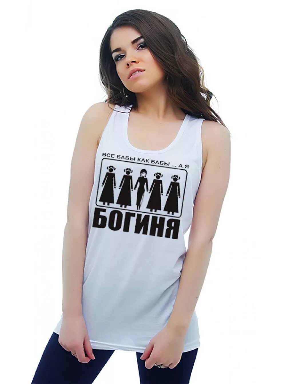 Футболка богиня. Богиня магазин. Кофта матрёшка рп. Магазин богиня егорьевск. Goddess магазин.