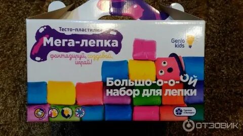 2 кг пластилина
