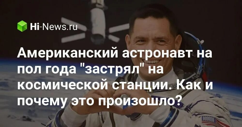 Американский робот на мкс. Американские астронавты застряли на мкс последние новости. Мкс 65_66. Космические корабли 10 - 25 лет. Американские астронавты застряли на мкс последние новости.