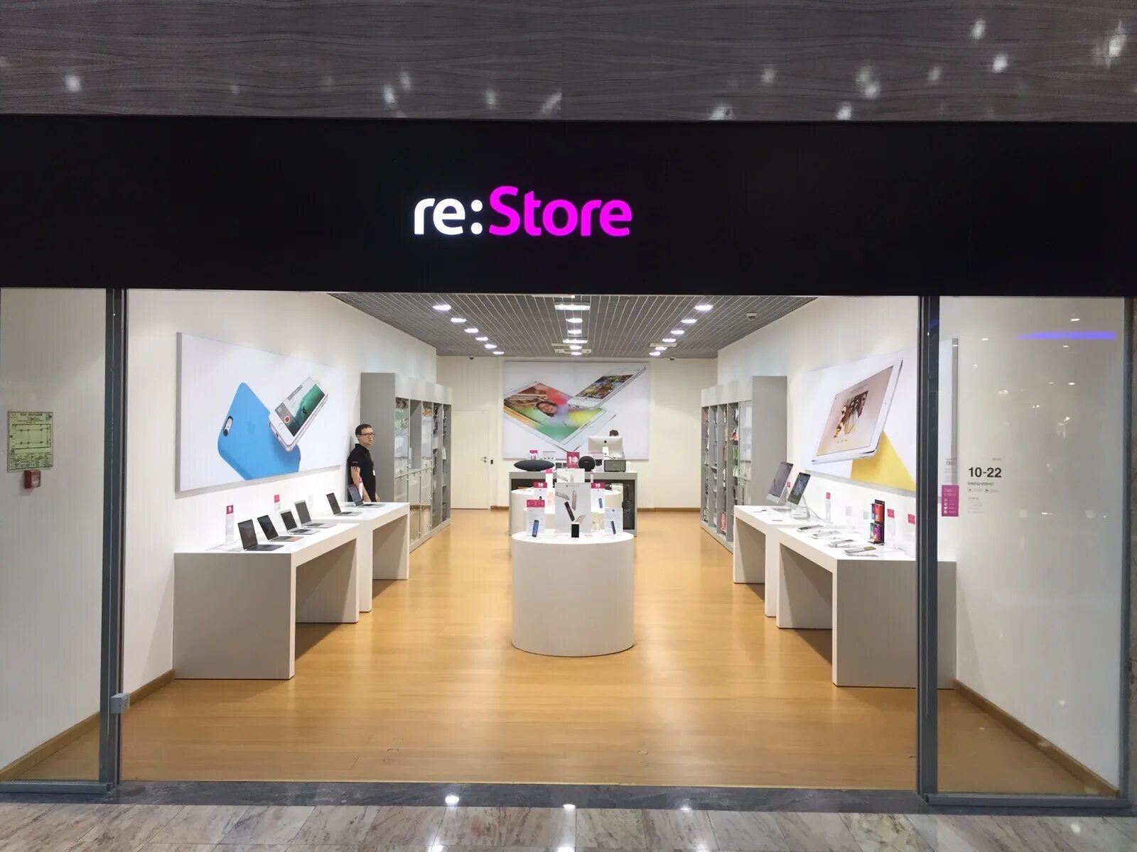 Re Store айфон. Магазин re Store. Re Store Москва. Магазины re Store в Москве. Места стор