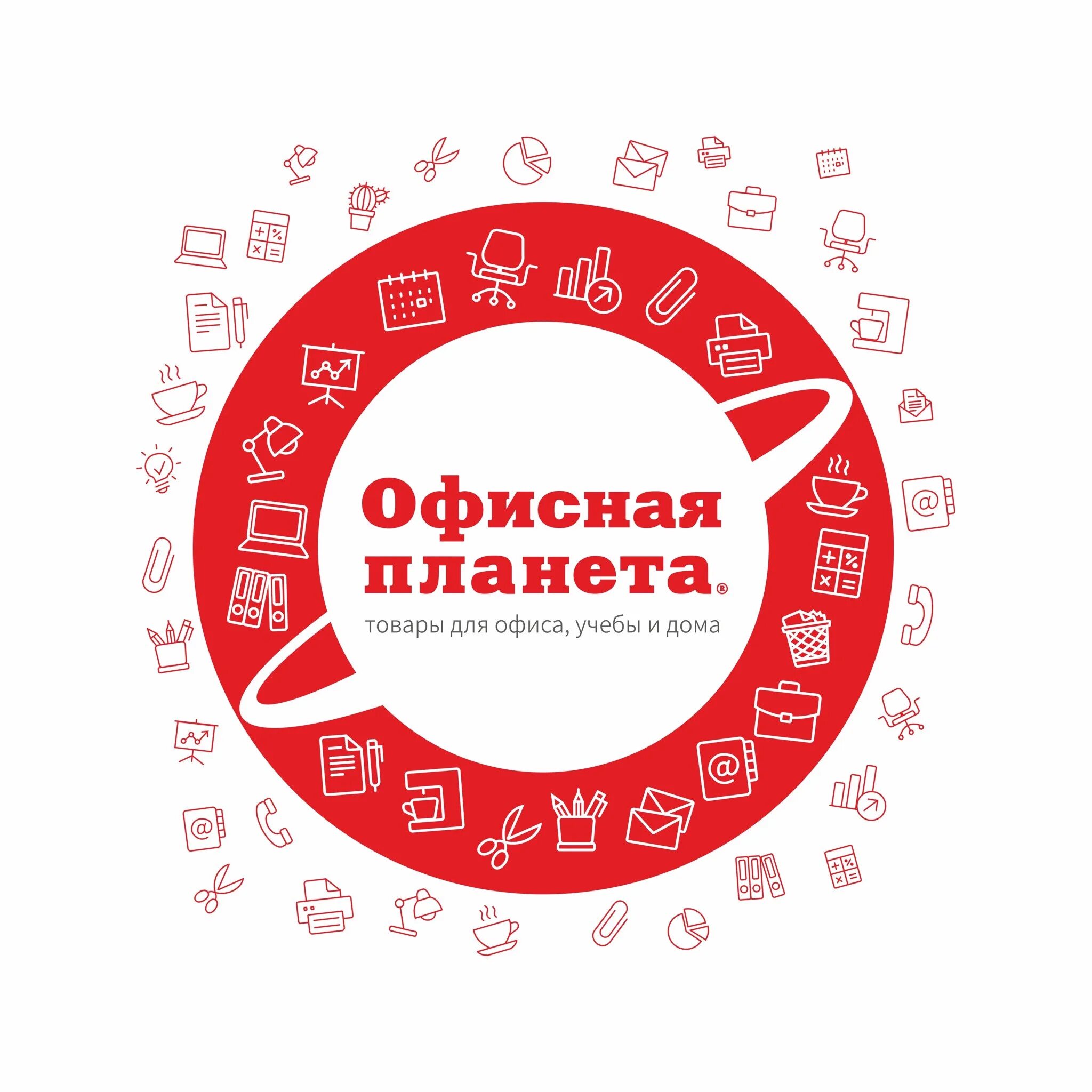 Офисная планета нижний новгород каталог. Офисная Планета. Офисная Планета логотип. Офис Планета канцтовары. Офисная Планета Ижевск.