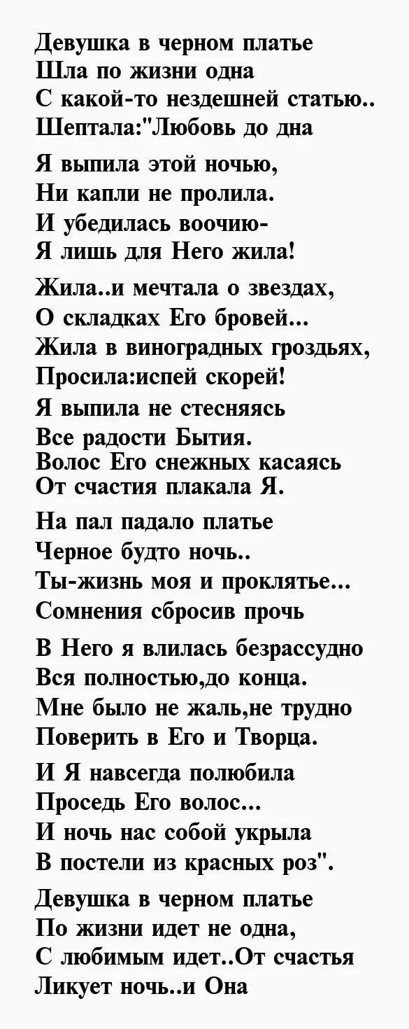 Стих маме в юбилей длинный. Длинные стихи. Стих про маму длинный. Длинное стихотворение про маму. Длинное стихотворение до слез