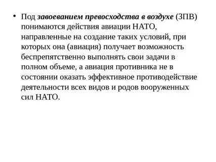 Под действием понимается