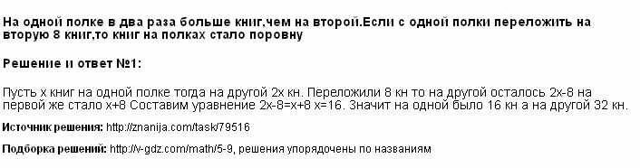Человек спускается на парашюте двигаясь равномерно. Разность фаз между точками волны. разность фаз между двумя точками. человек спускается на парашюте двигаясь равномерно сила тяжести.