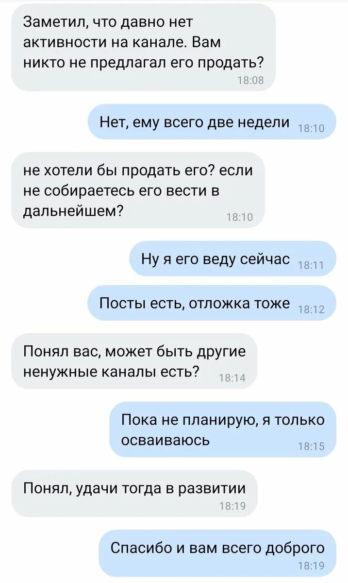 Приложение для переписки с самим собой. Приложение для переписки с самим собой