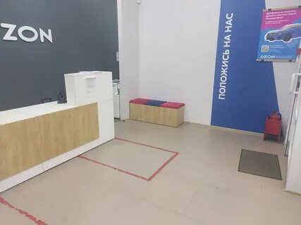 Режим работы магазина озон