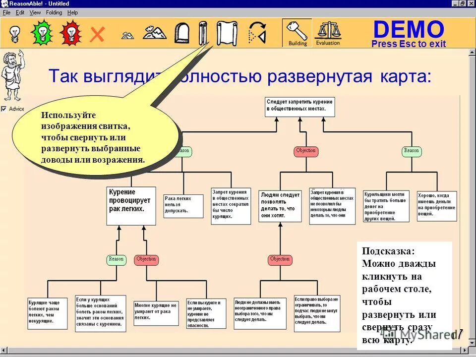 Propellerhead reason 5. Reason object. Propellerhead - reason 5. Propellerheads reason 11. Reason daw.