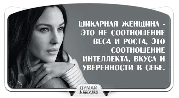 Статус уверенная