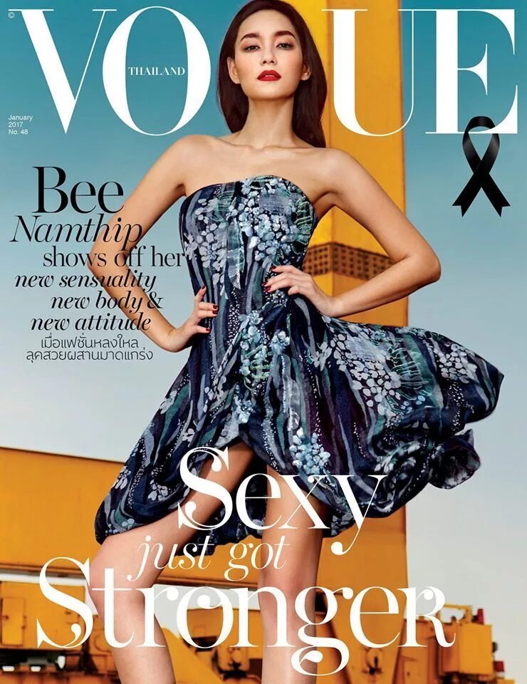 Vogue Thailand. Тайский Vogue. Обложка журнала elle Thailand. Модные журналы Тайланда. Обложка 2017