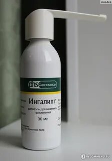 Чем смягчить горло