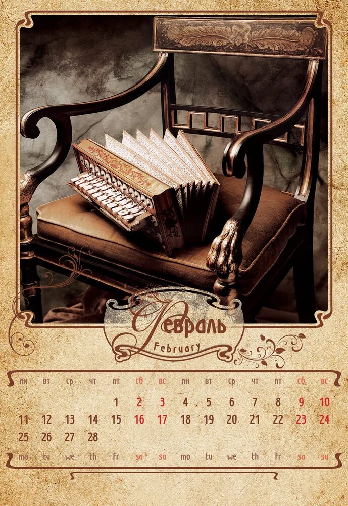 корпоративный календарь дизайн. крутой календарь. квартальный календарь фирменный. настенный календарь стиль. календарь квартальный настенный.