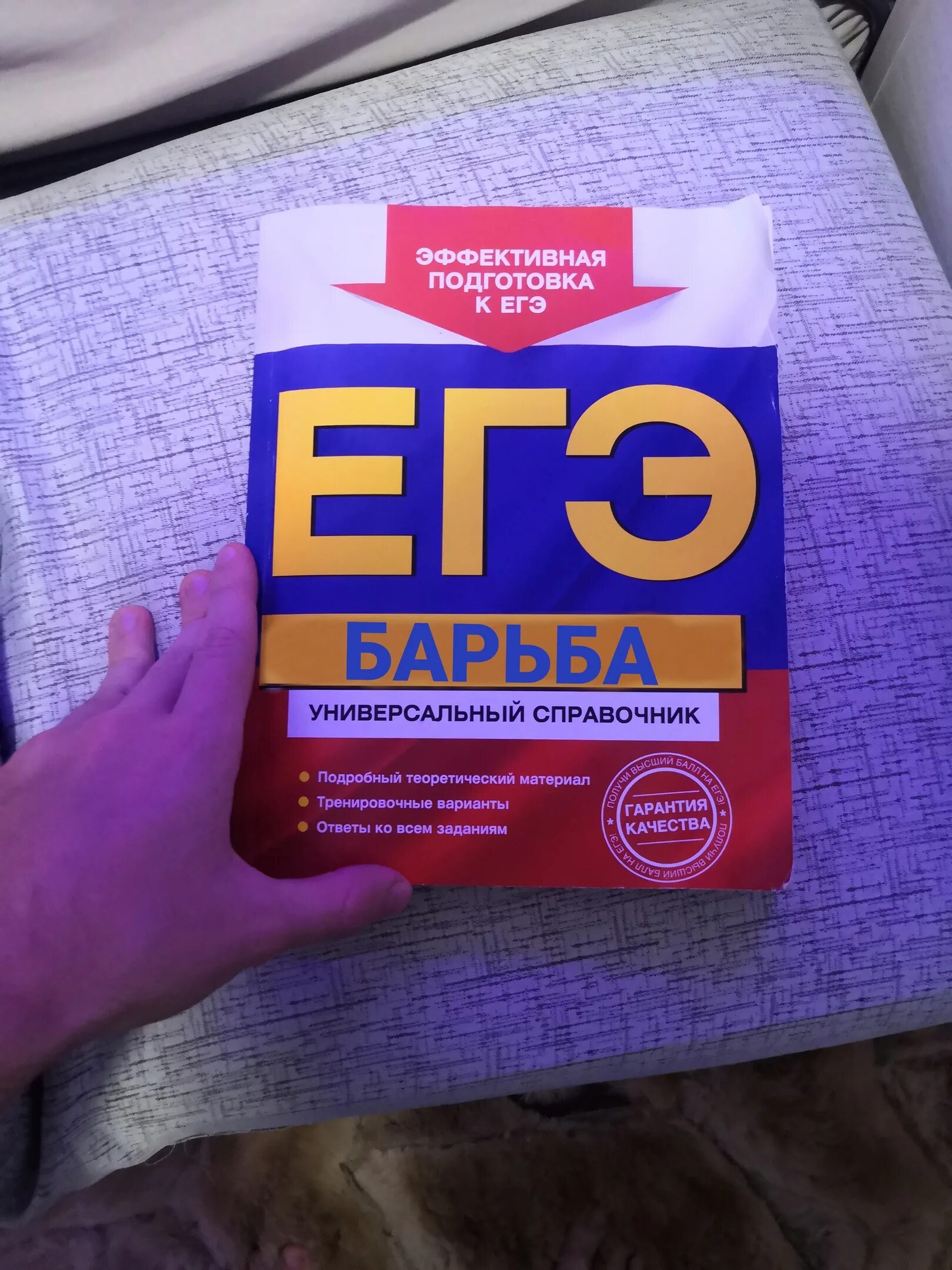 В минске частым нашим гостем был егэ. Вот Билла ЕГЭ. Вот би Билла ЕГЭ по борьба. Вот би Билла ЕГЭ по вот би Билла ЕГЭ. Вот бы была ЕГЭ по борьба.