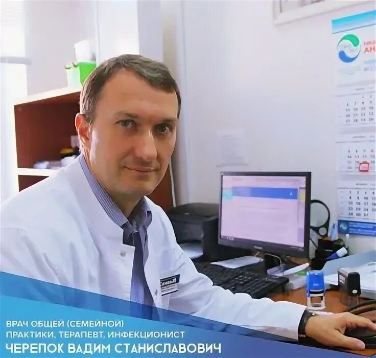 телефон поликлиники семейный доктор