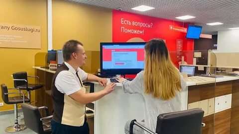 Мфц путилково